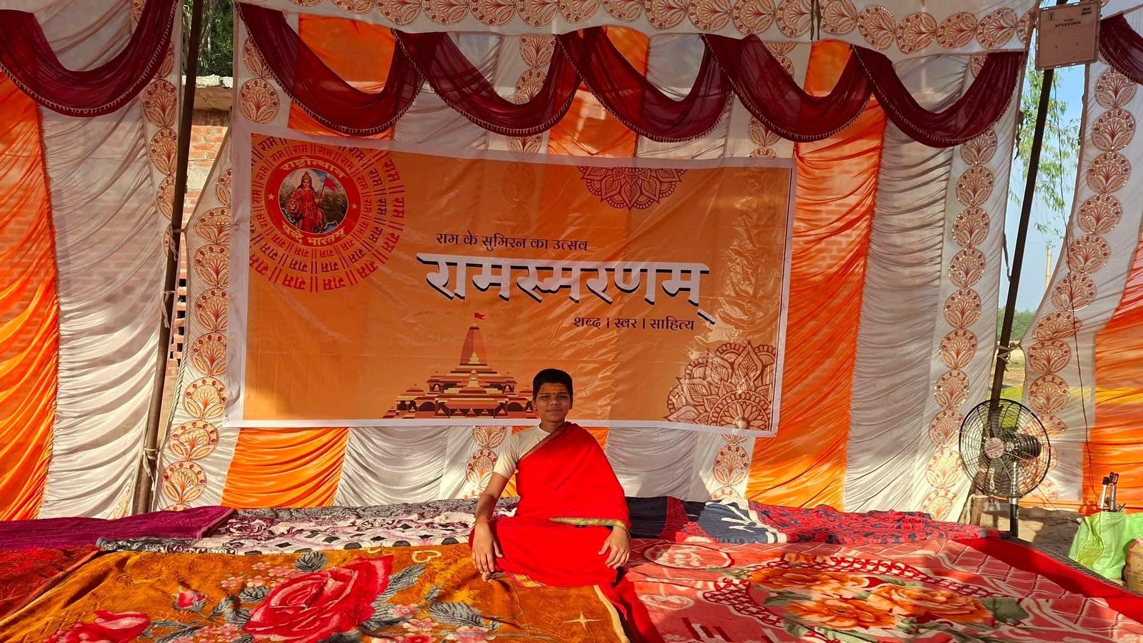 Basant-panchami