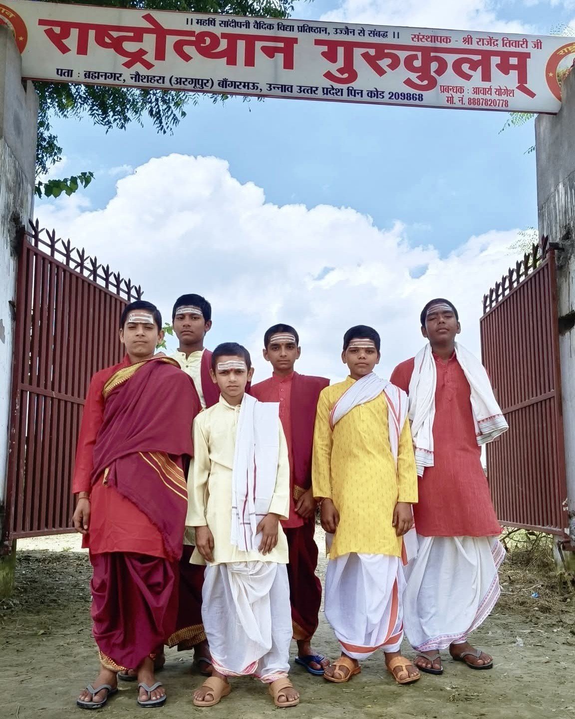 Rashtrotthan Gurukulam
