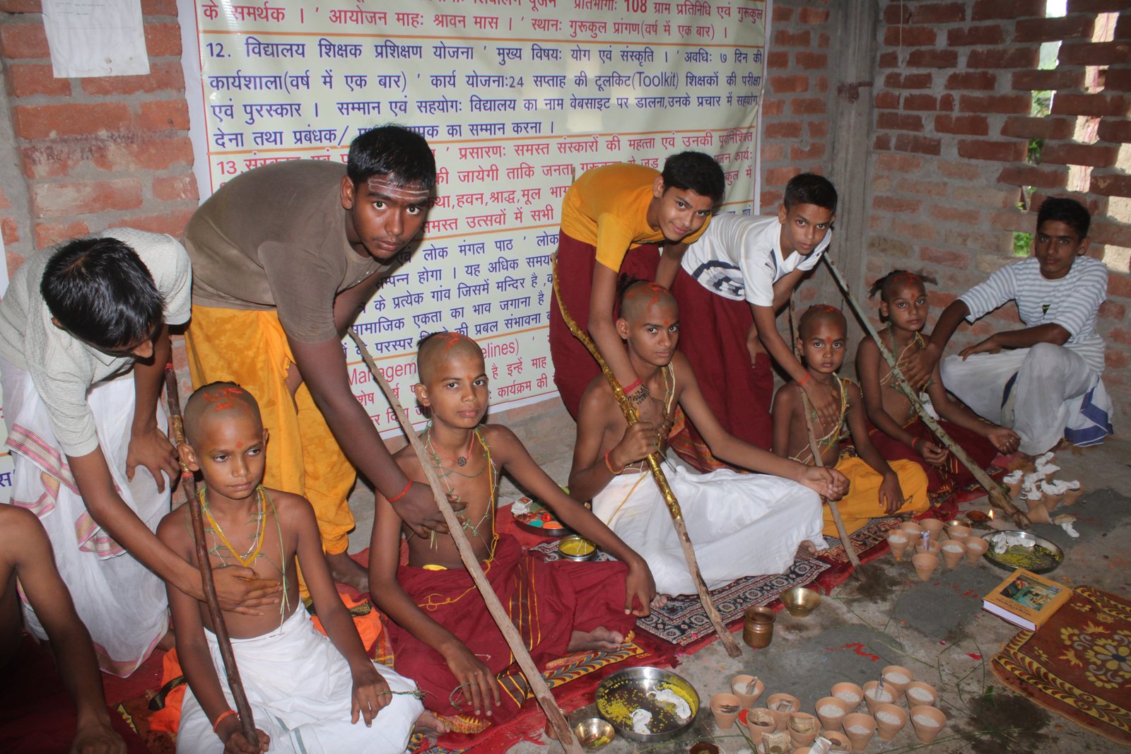 बालकों का उपनयन संस्कार