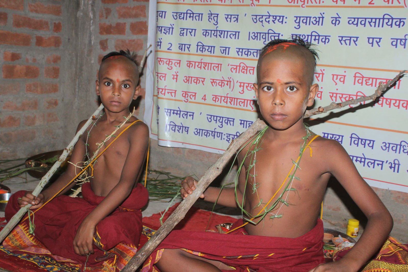 बालकों का उपनयन संस्कार