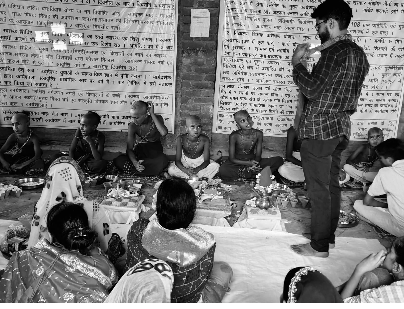 बालकों का उपनयन संस्कार