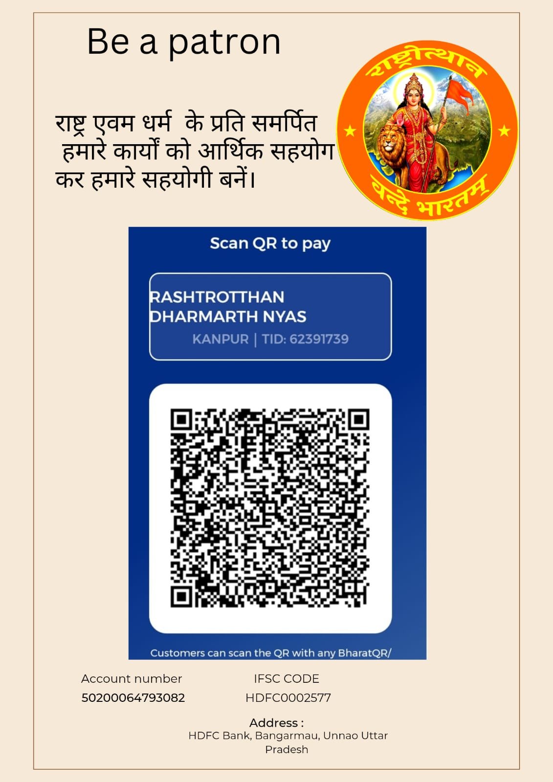 QR